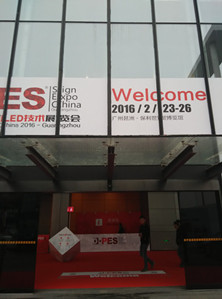 管理易軟件春季全國巡展華南站，首站取得圓滿成功！
