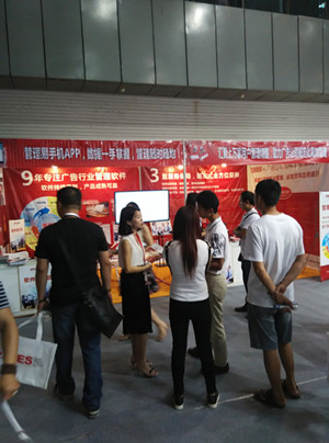 易凱軟件2016全國秋季巡展第四站廣州，管理易軟件收獲肯定和贊譽(yù)
