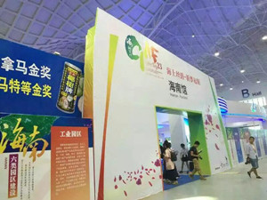 易凱軟件2016全國秋季巡展第八站海口，管理易軟件首次亮相獲關(guān)注