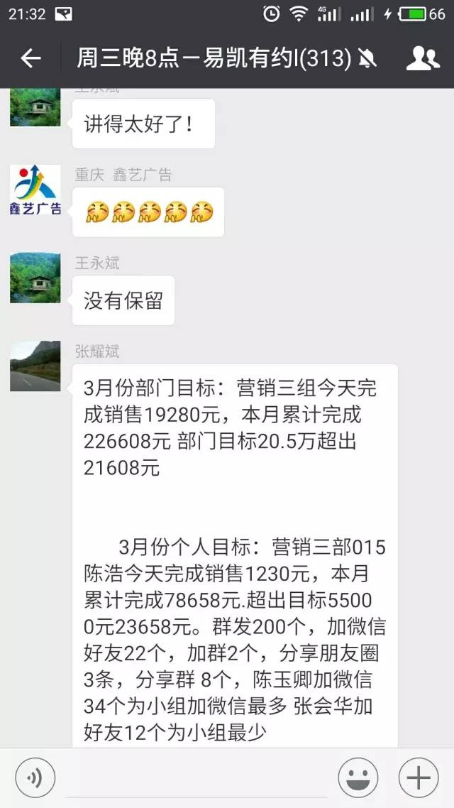 衛(wèi)輝金利得廣告張總：如何從線下到線上拓展廣告標識行業(yè)的未來之路