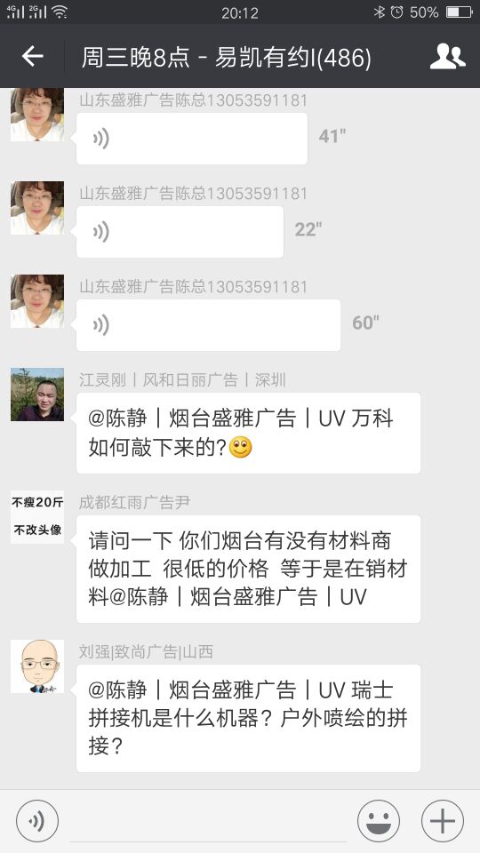 煙臺盛雅廣告陳總: 針對激烈競爭市場，如何拓展業(yè)務(wù)