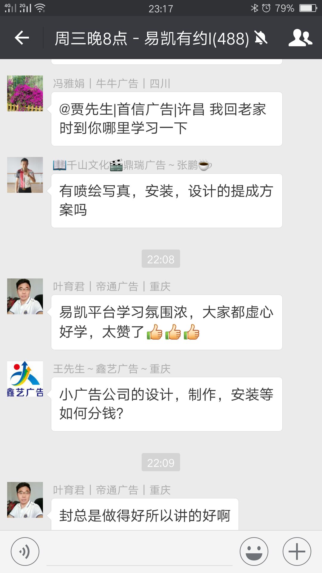 桂林風(fēng)景廣告封總：廣告制作公司升級轉(zhuǎn)型，路在何方？