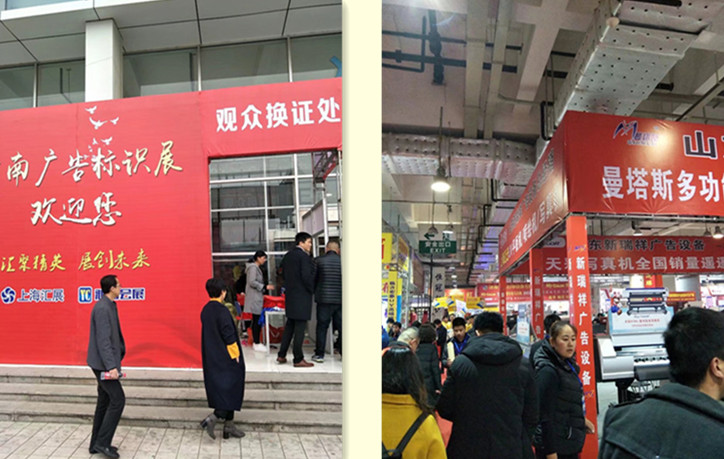 易凱軟件全國(guó)巡展