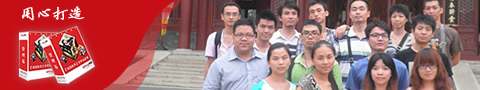 易凱，用心打造行業(yè)第一，國(guó)內(nèi)廣告行業(yè)管理軟件專(zhuān)業(yè)廠(chǎng)商