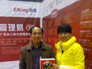 濮陽藍(lán)光廣告光經(jīng)理現(xiàn)場購買